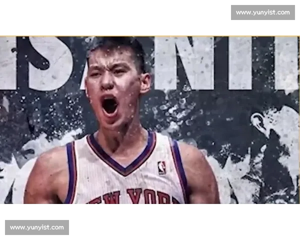 林书豪对阵猛龙一战回顾关键表现与赛场影响力解析全面复盘与历史意义探讨