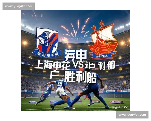 上海绿地申花迎战东京球队亚冠焦点之夜前瞻解析与胜负关键走势 上海绿地申花迎战东京球队亚冠焦点之夜前瞻解析与胜负关键走势